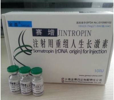 Buy Jintropin Somatropin HGH Human Growth Hormone, 10IU